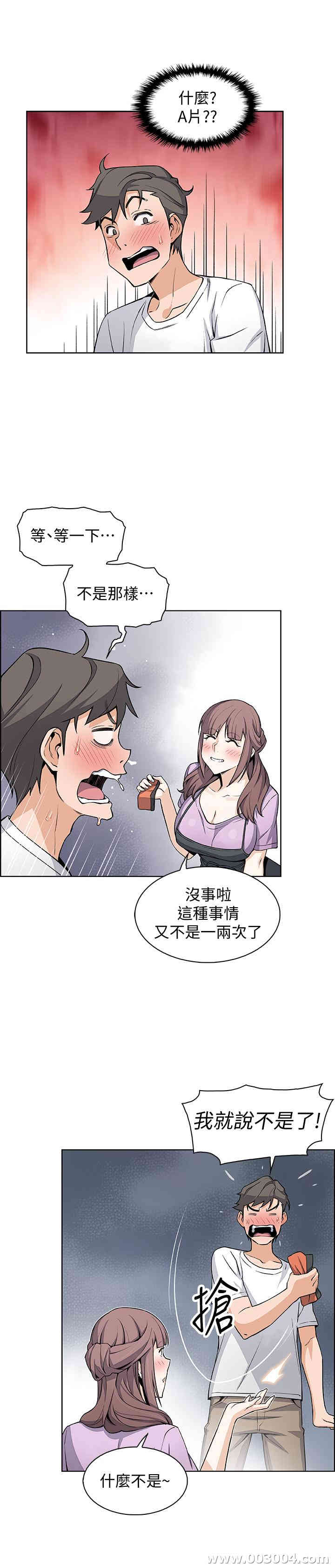 第24张