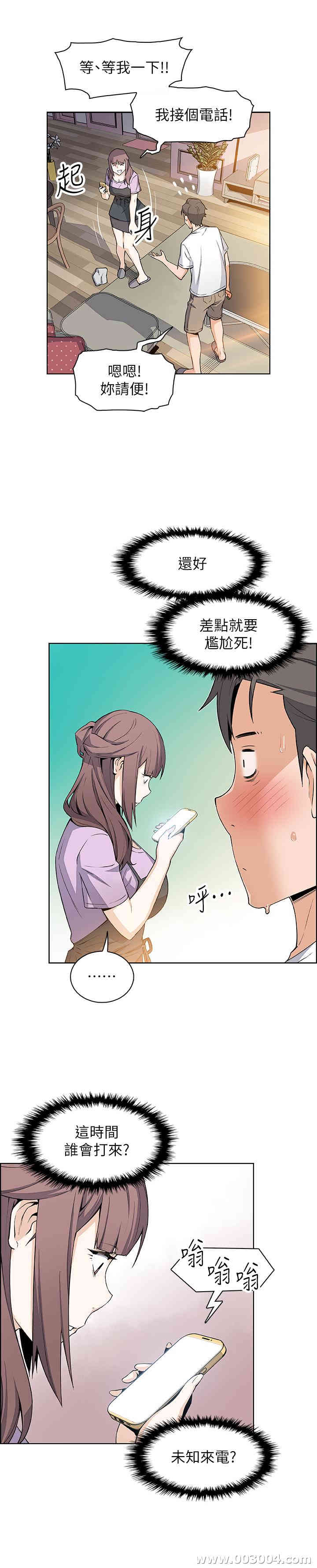 第27张
