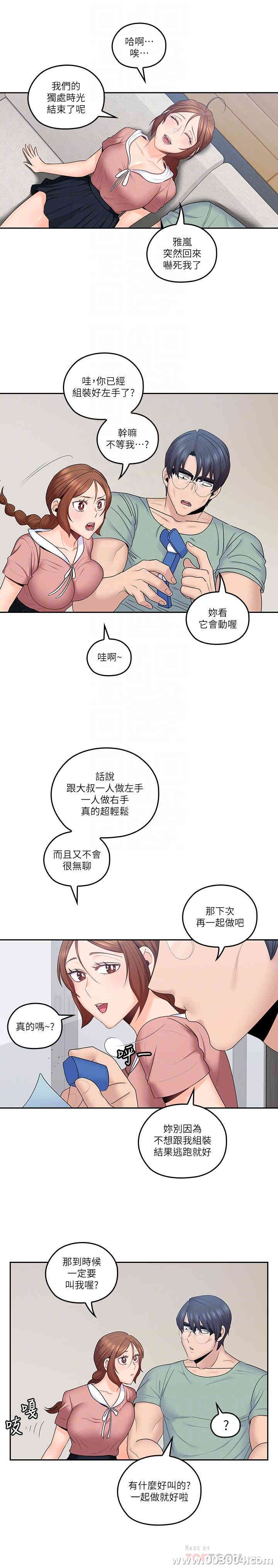 第8张