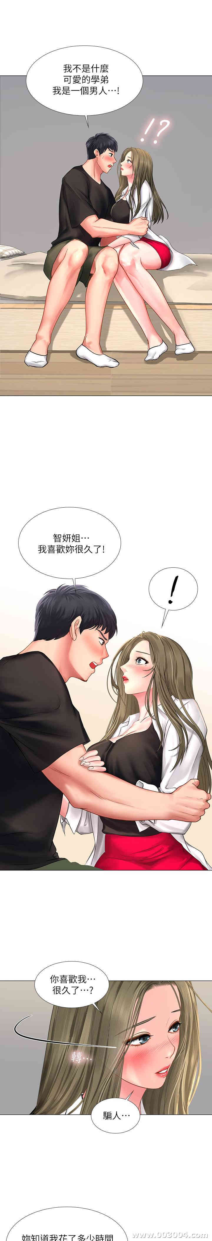 第20张