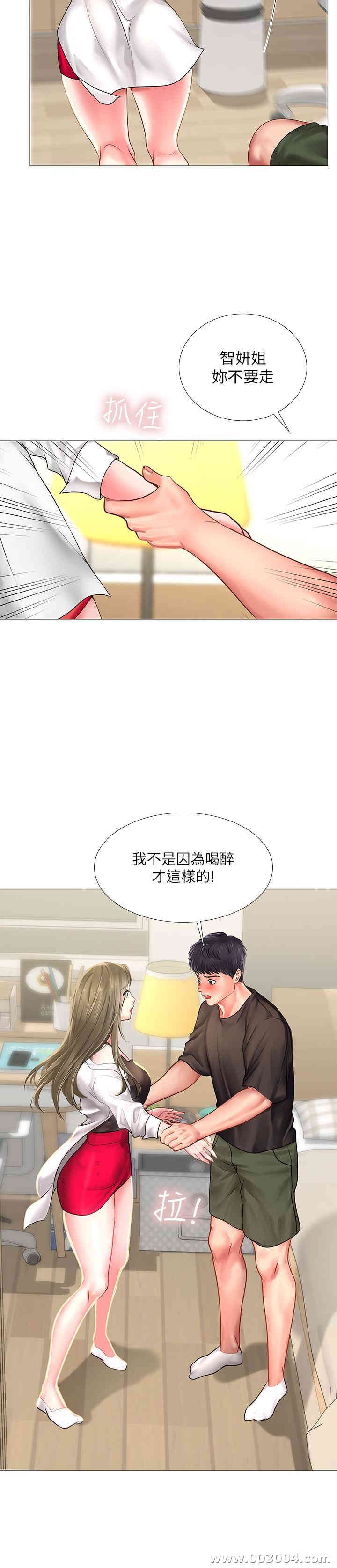 第25张