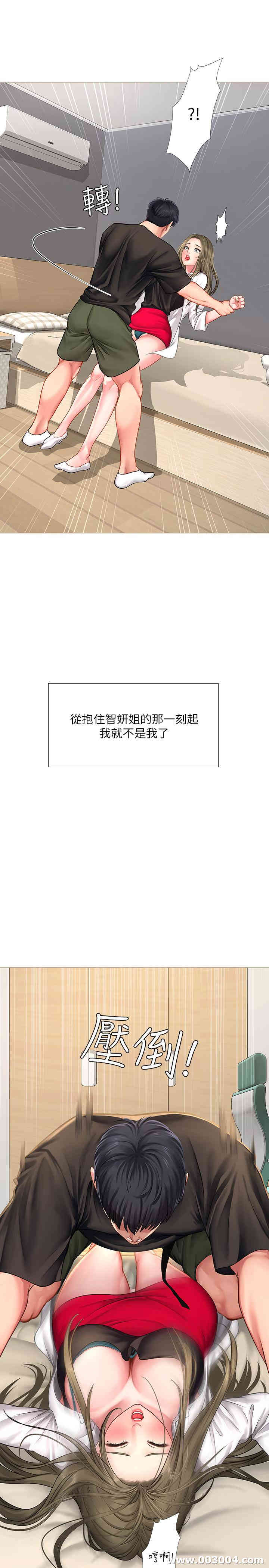第26张