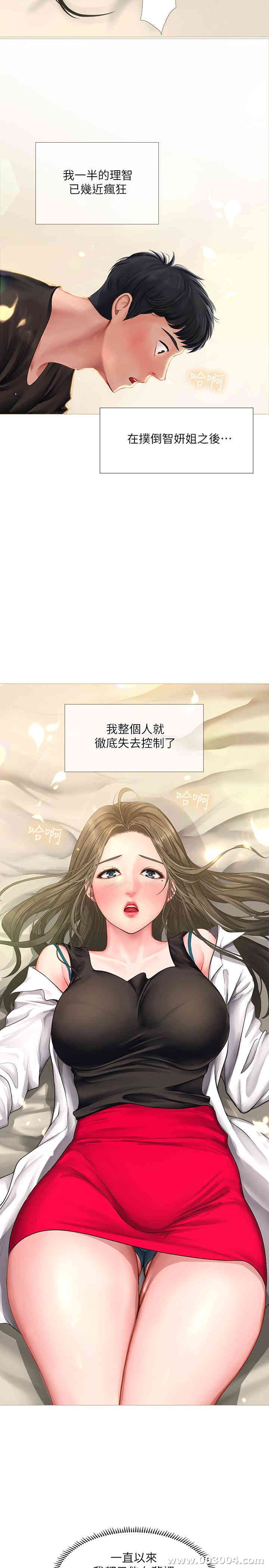 第27张