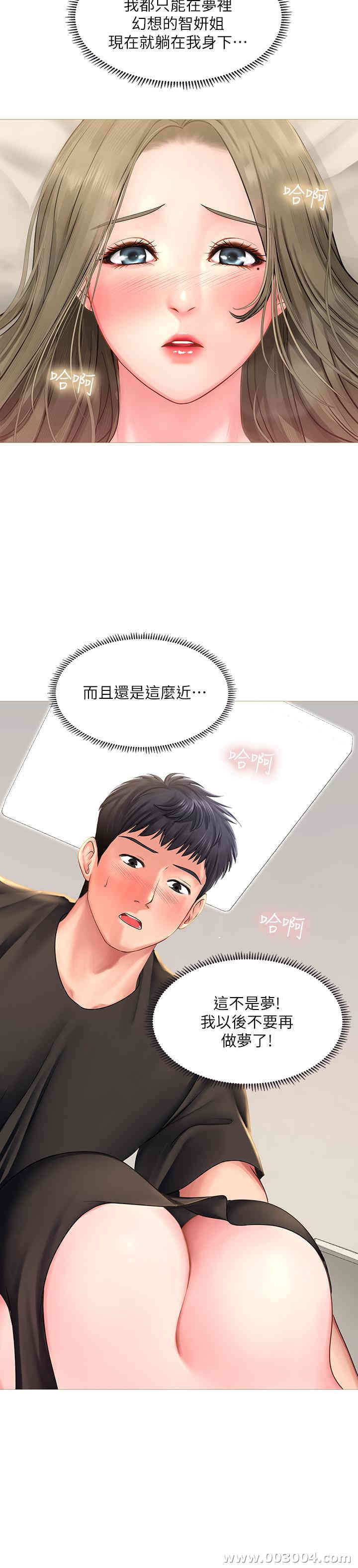 第28张