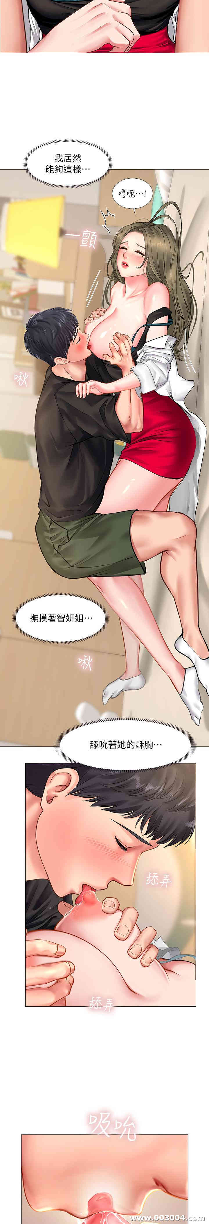 第30张