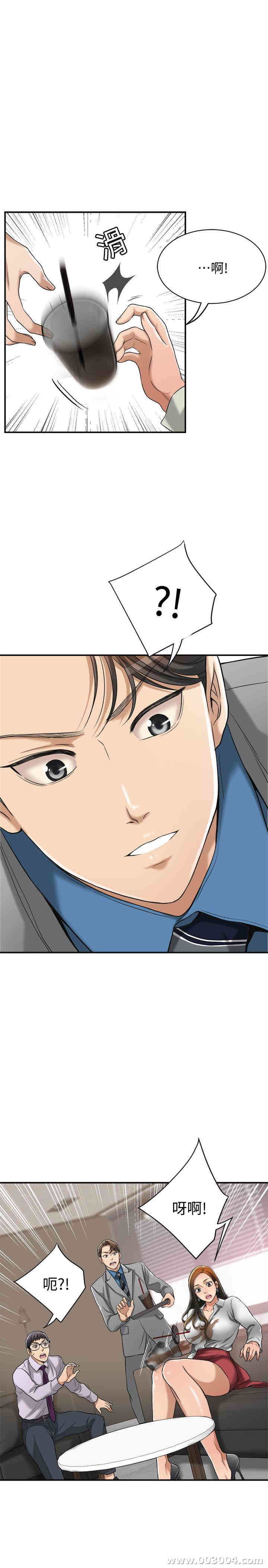 第21张