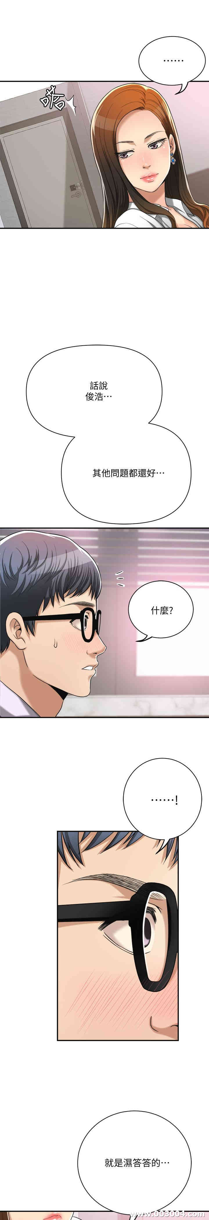 第27张
