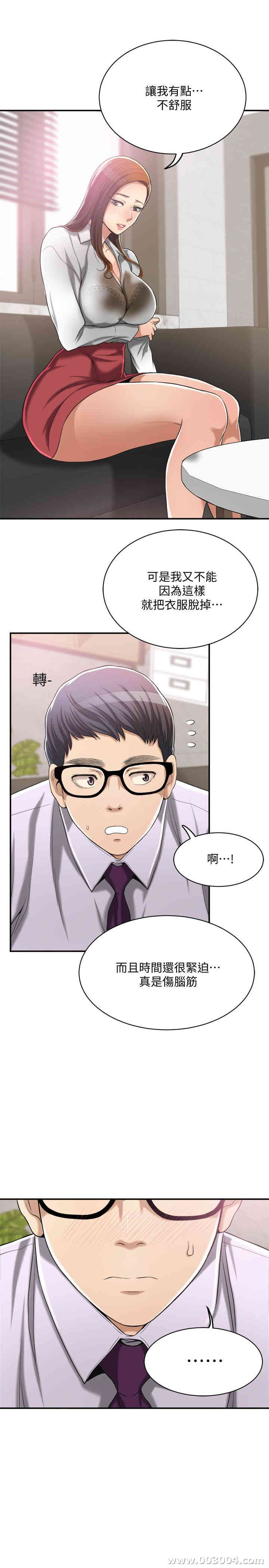 第29张