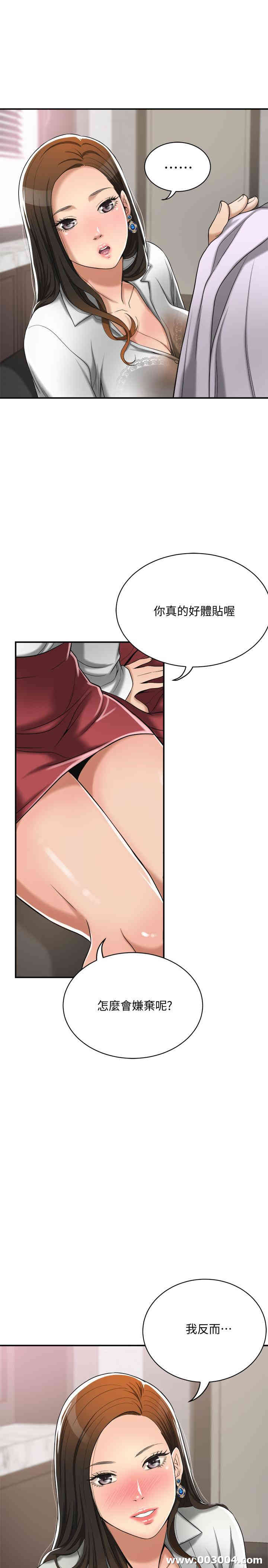第33张