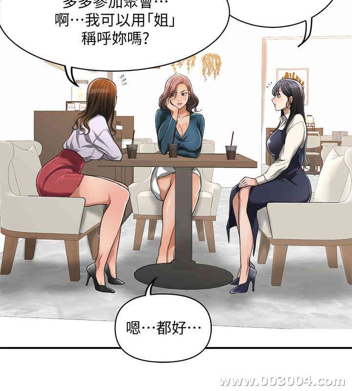 第36张