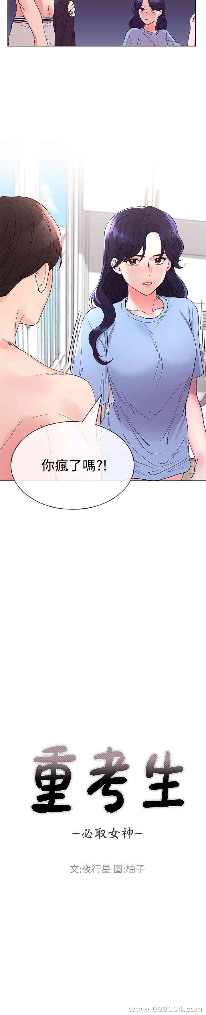 第2张