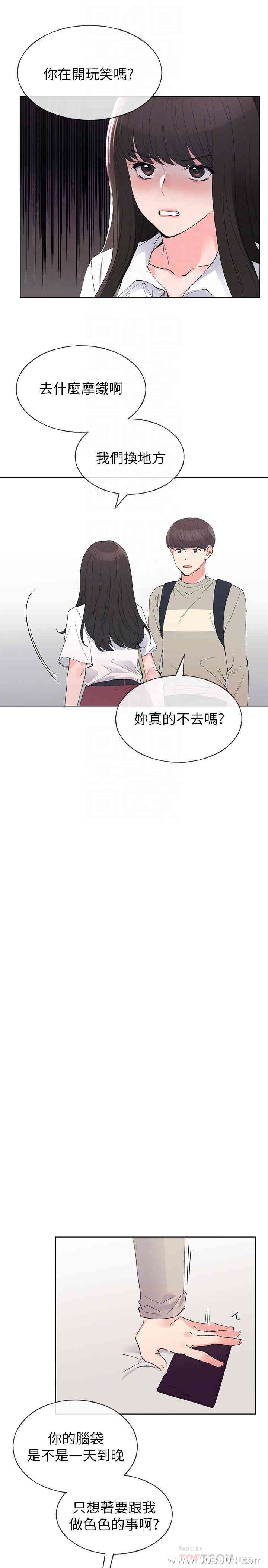 第7张