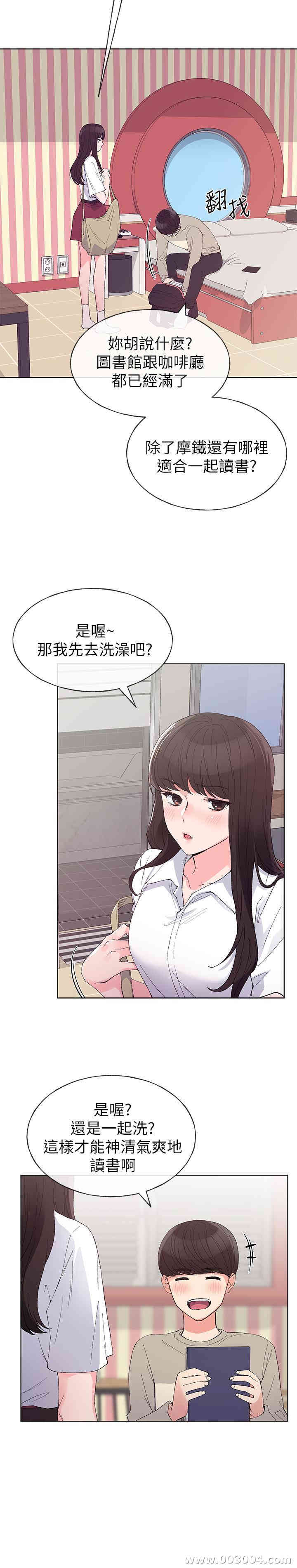 第8张