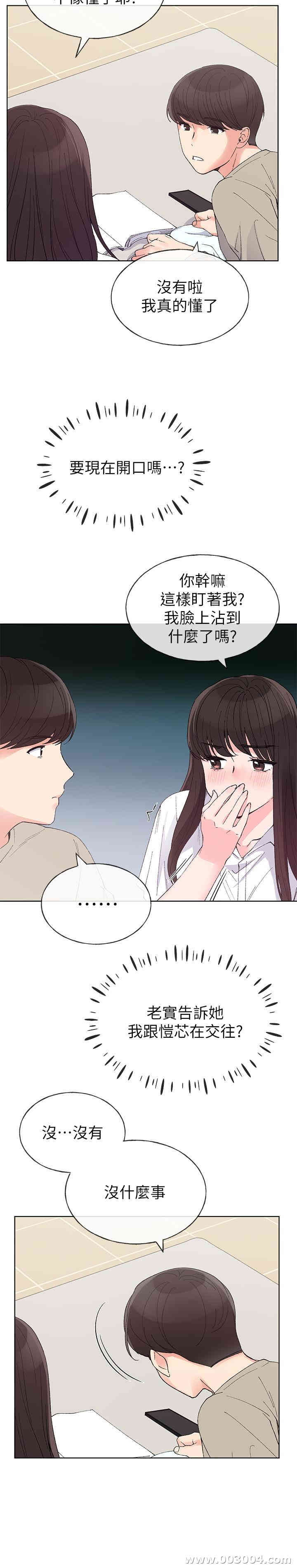 第14张