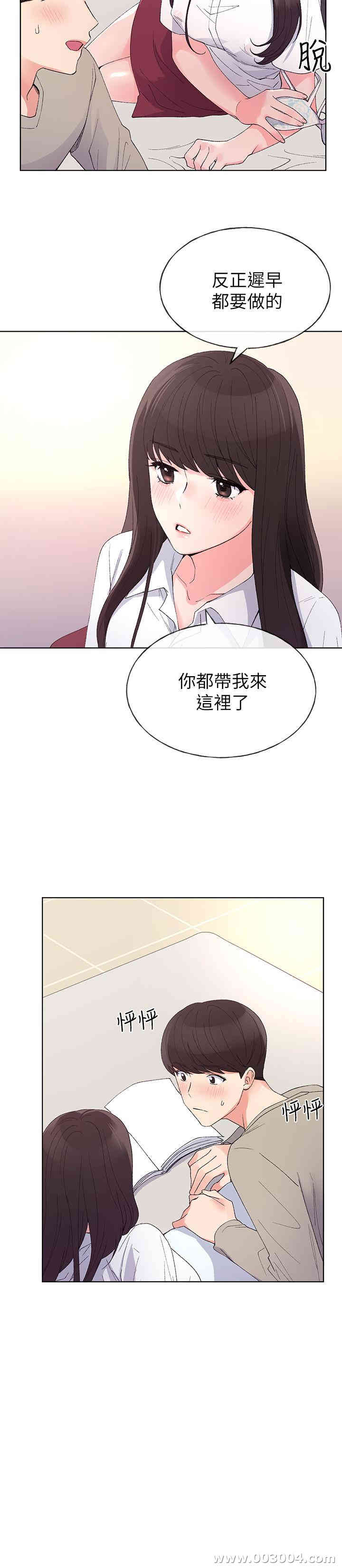 第18张