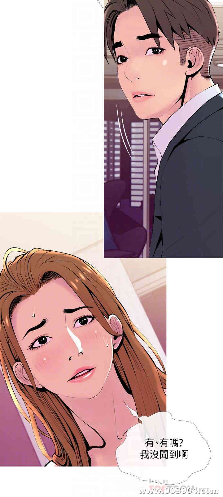 第6张