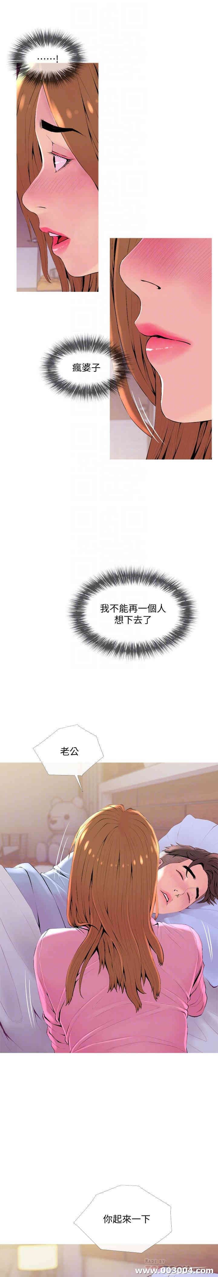 第16张