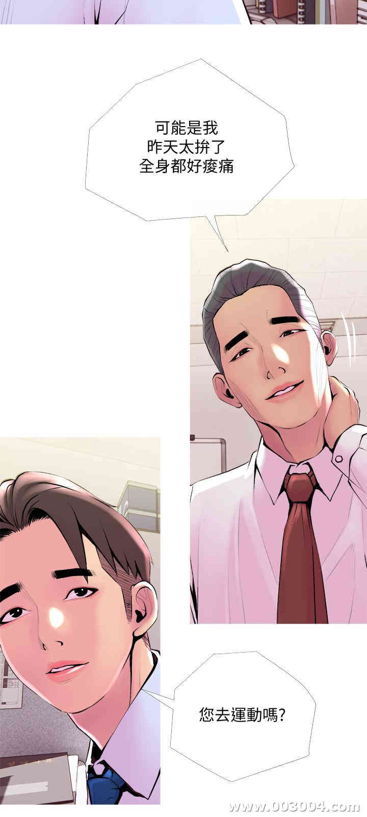 第21张