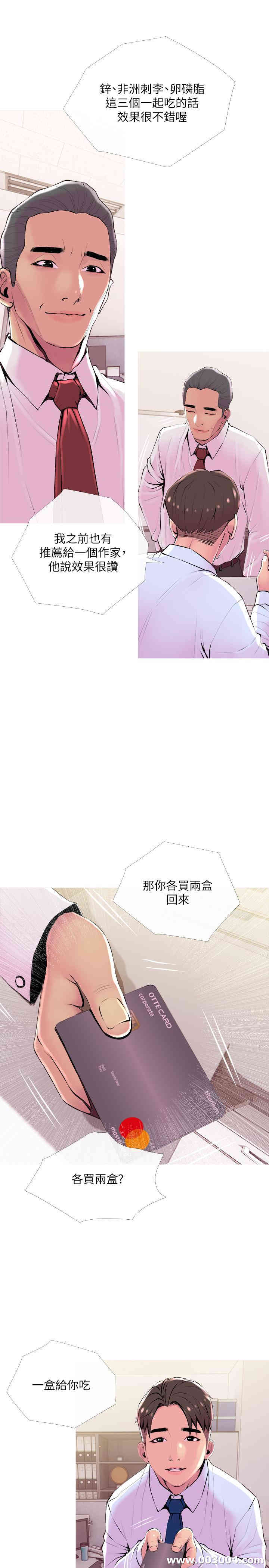 第23张