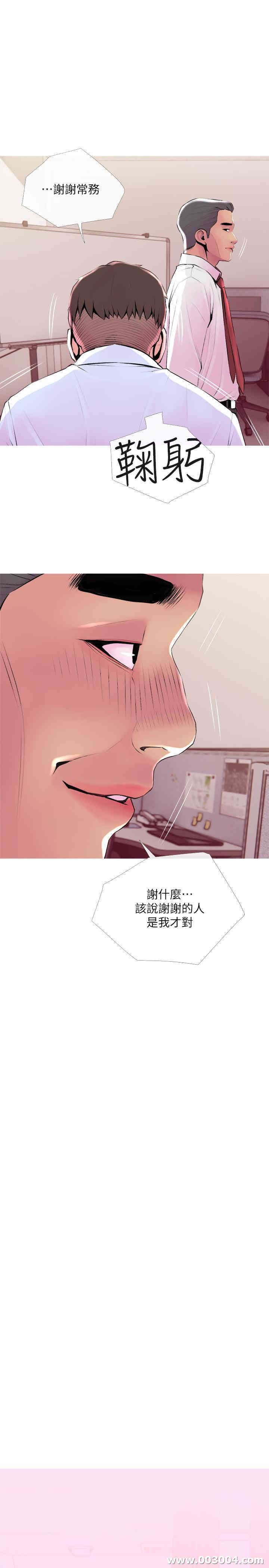 第25张