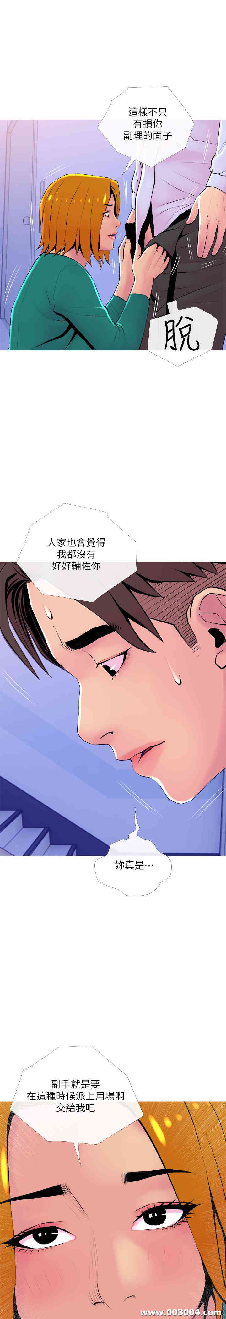 第28张