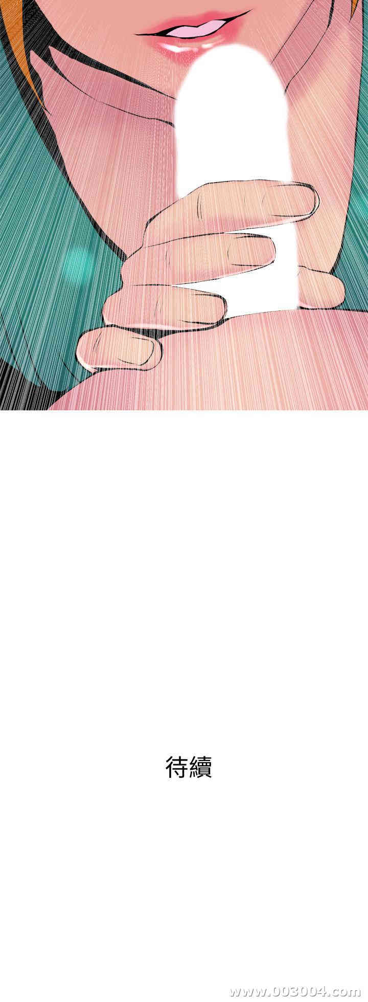 第29张