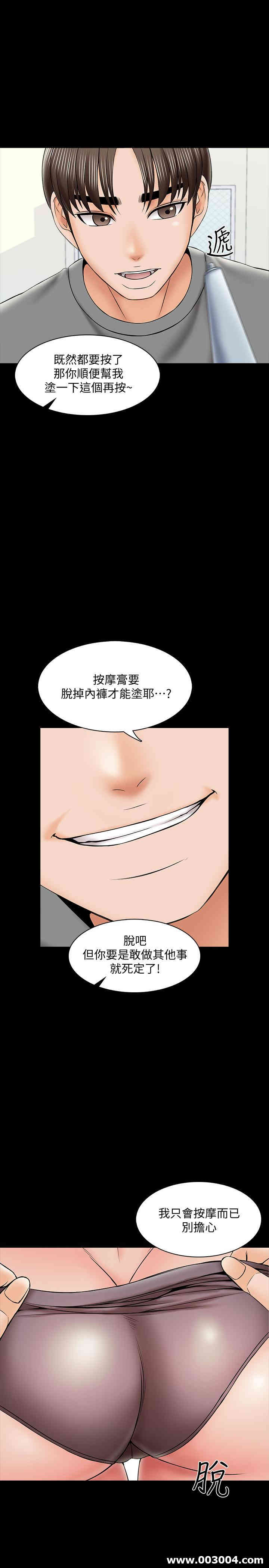 第25张