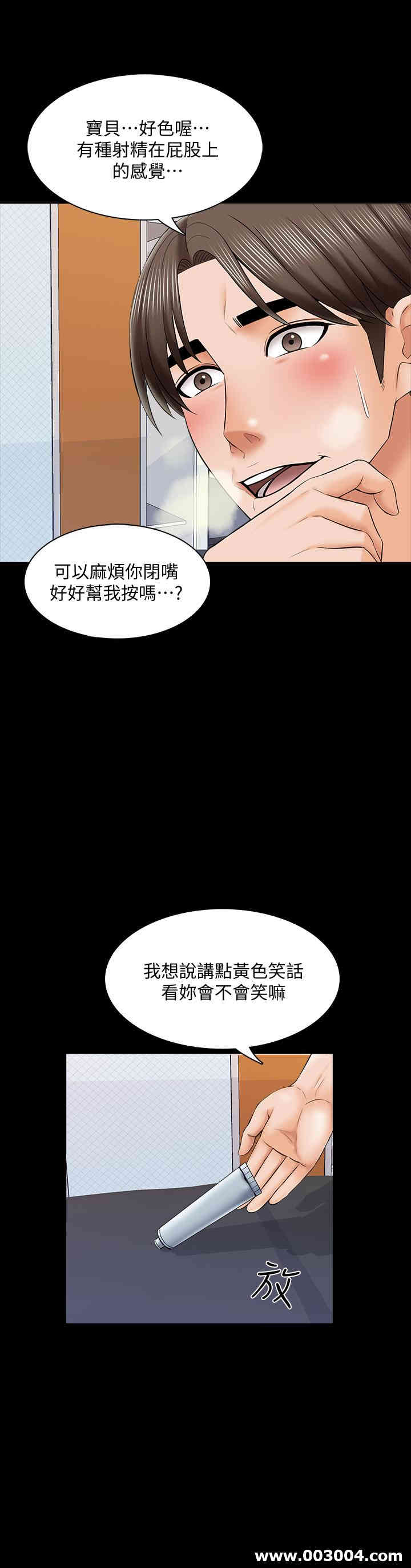 第28张