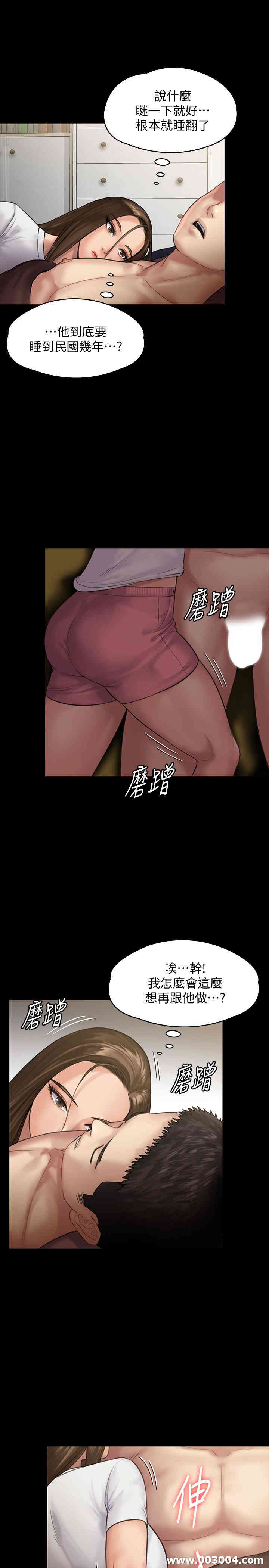 第28张