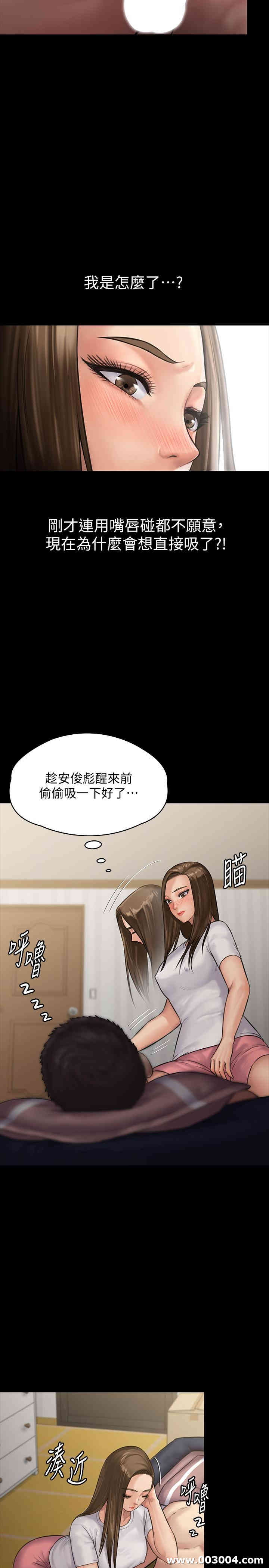 第33张