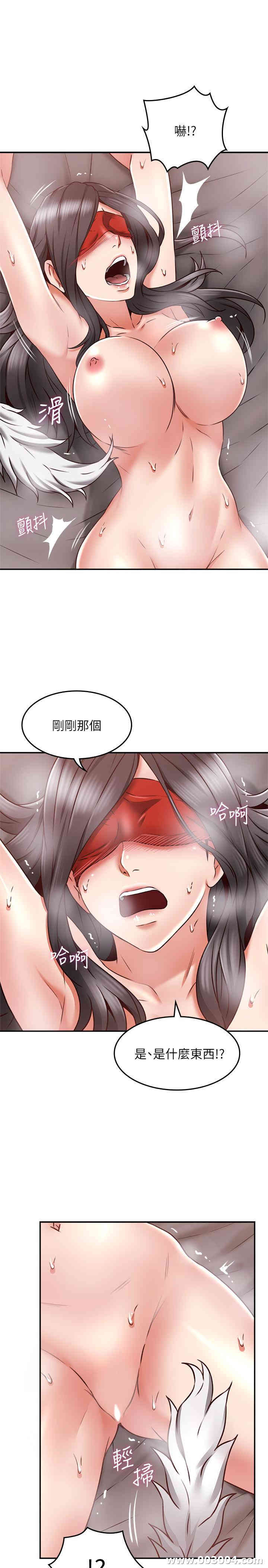 第13张