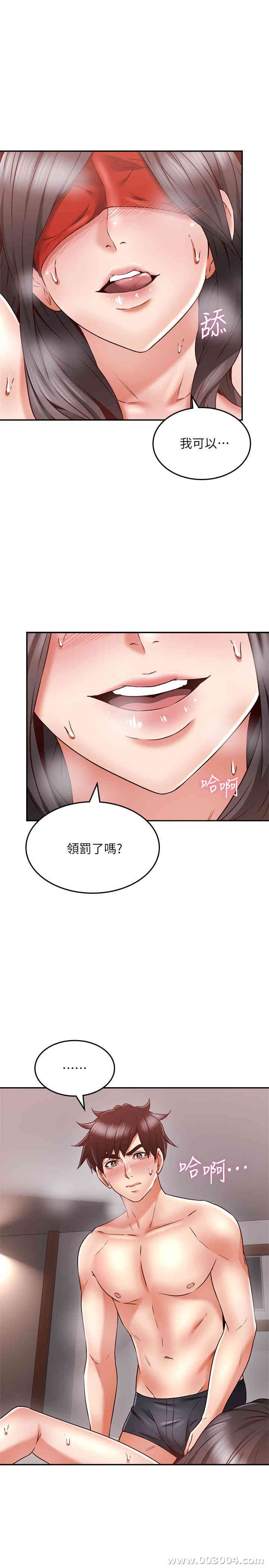 第25张