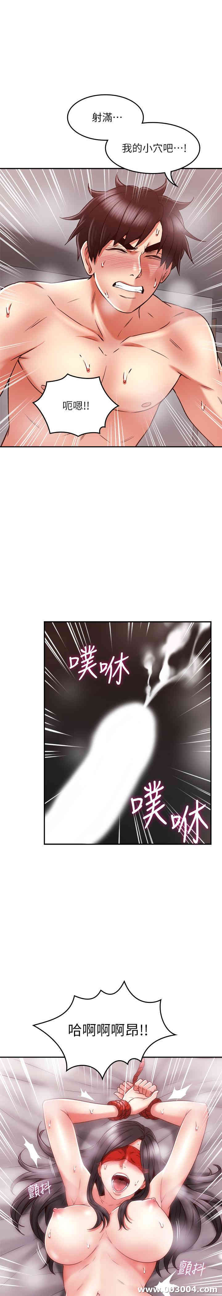 第36张