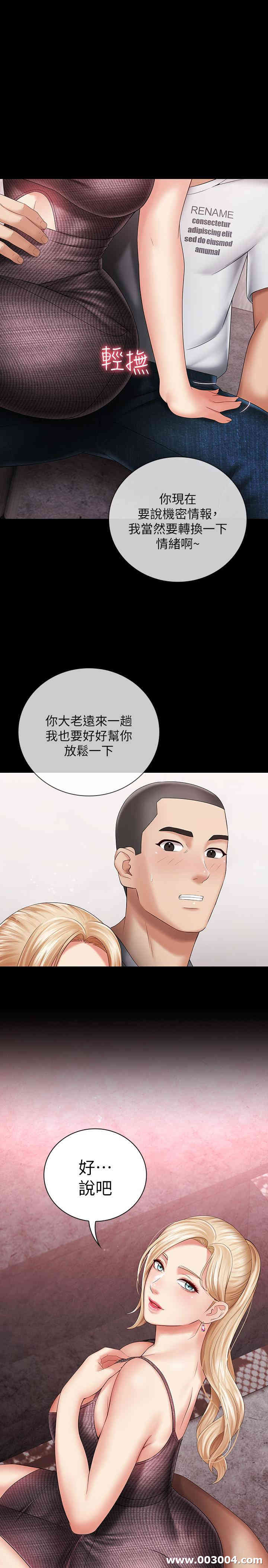 第2张