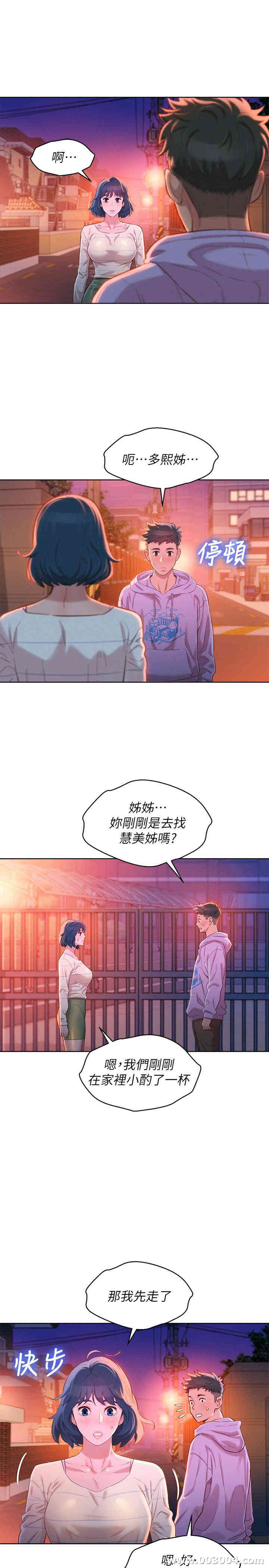 第25张