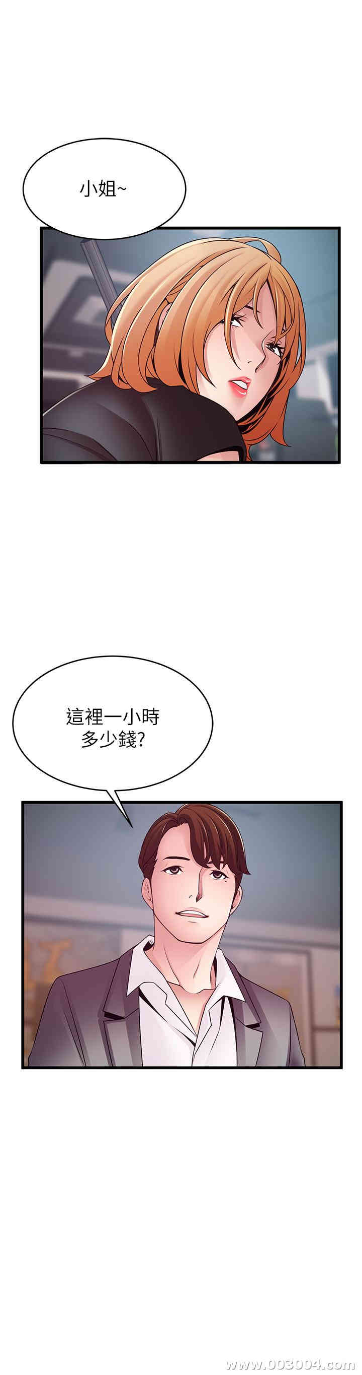 第3张