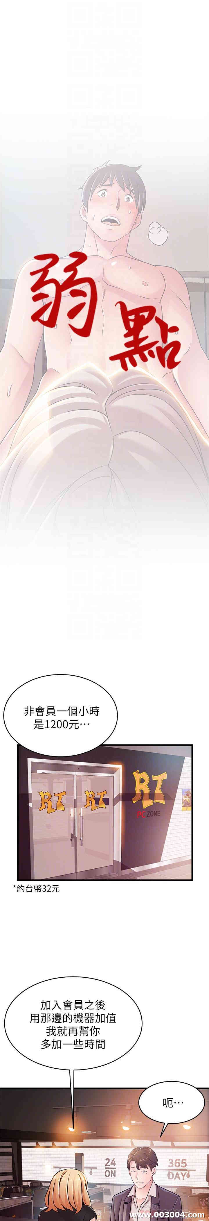 第4张