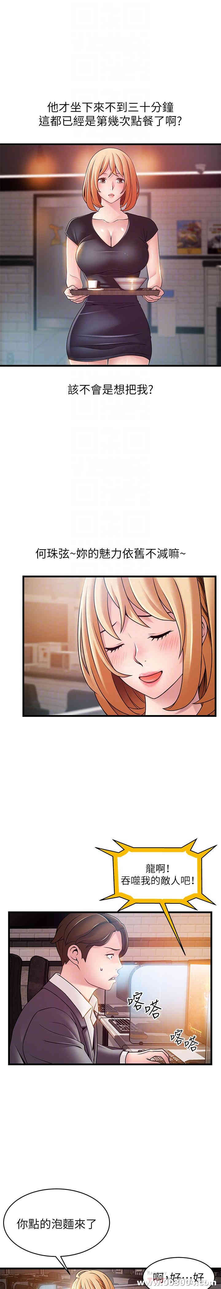 第8张