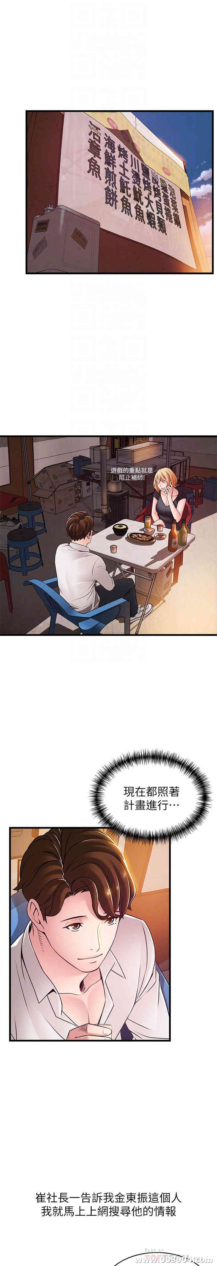 第18张