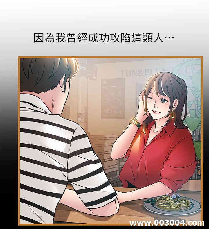 第23张