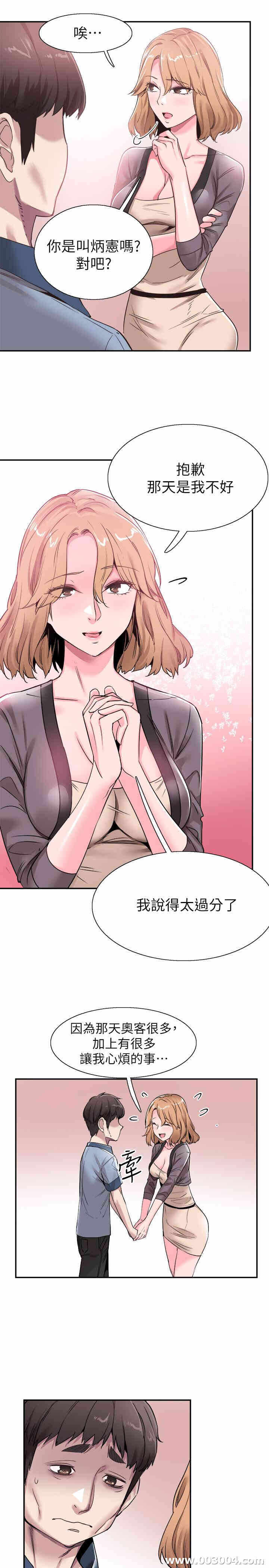 第10张