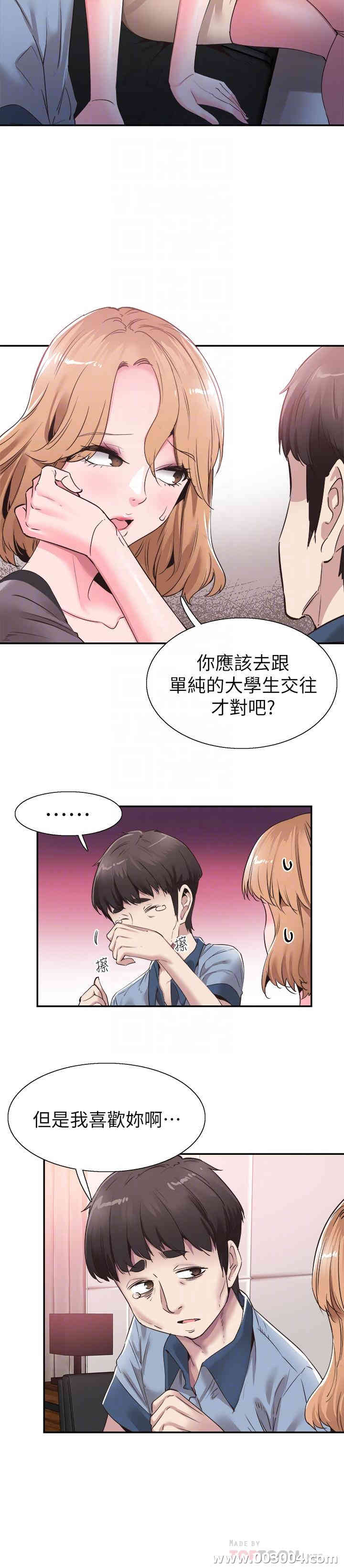 第13张