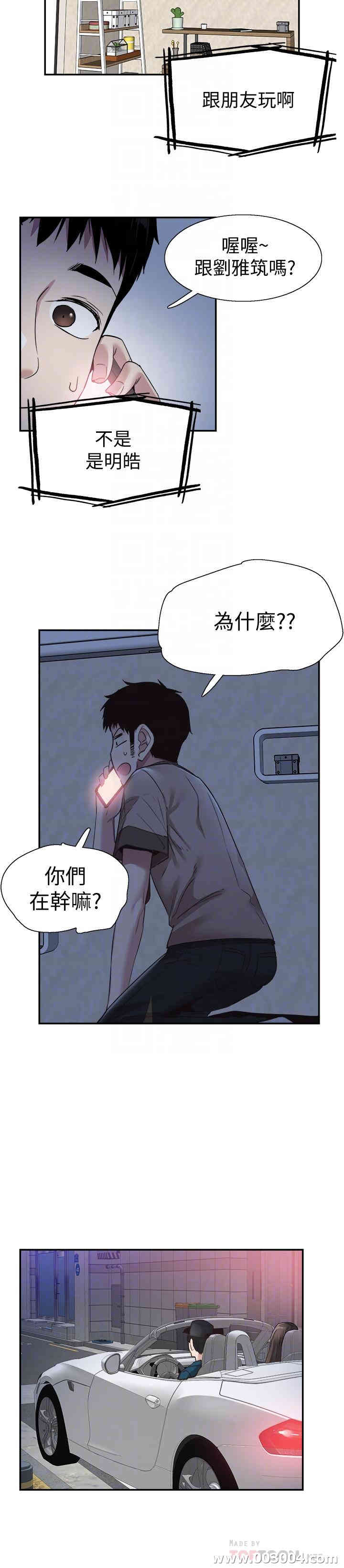 第17张