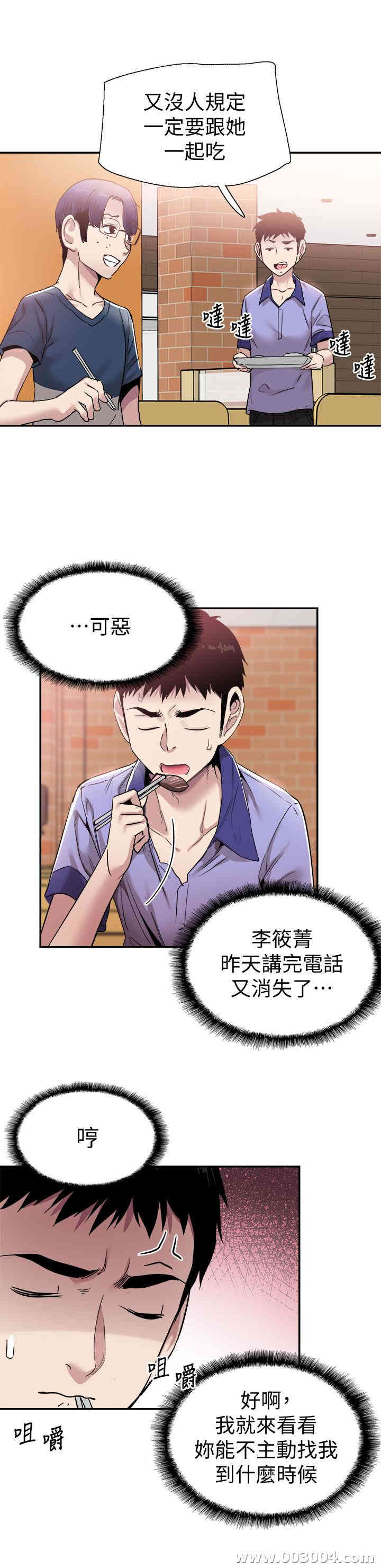 第21张