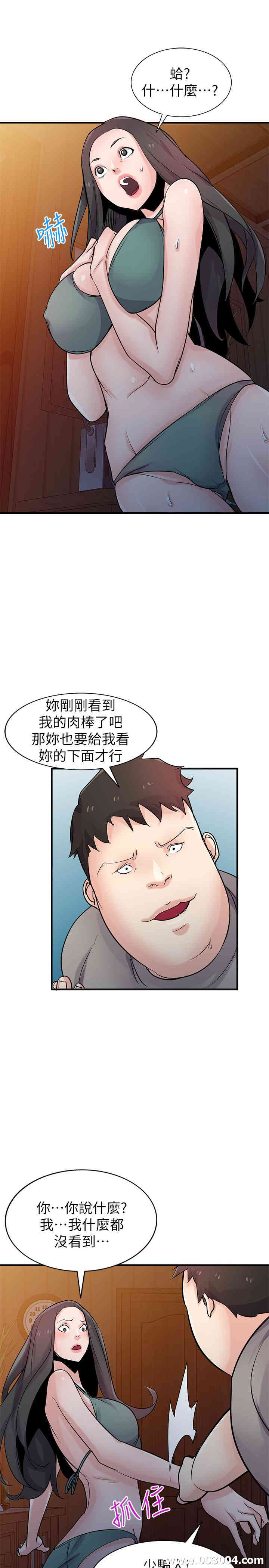 第20张