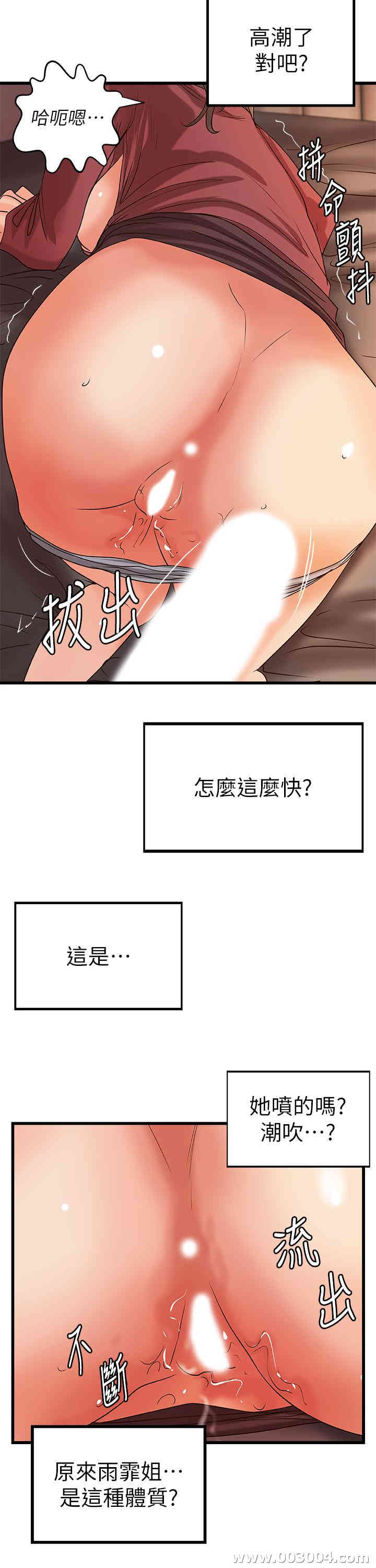 第28张