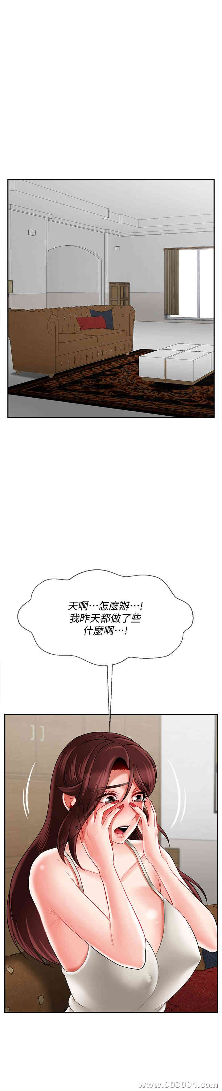 第31张