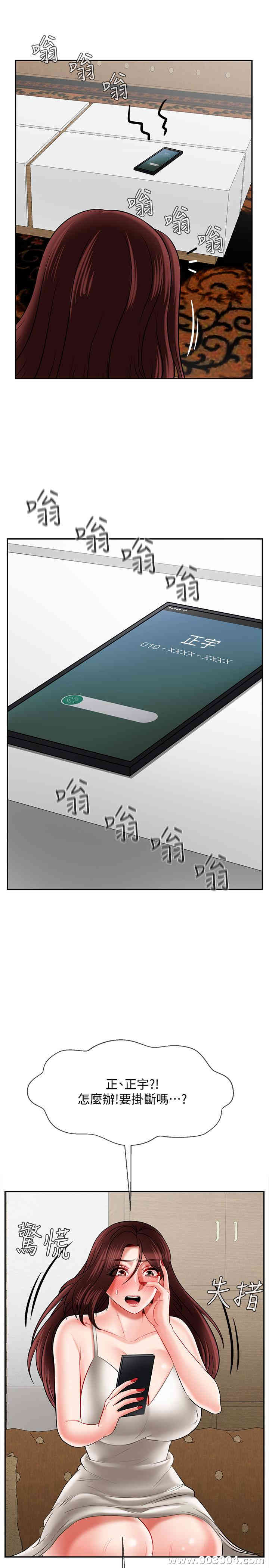 第34张