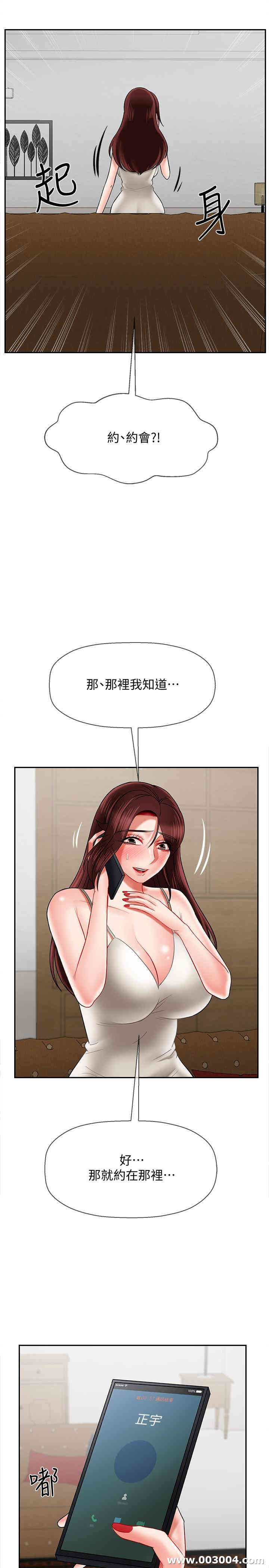 第37张