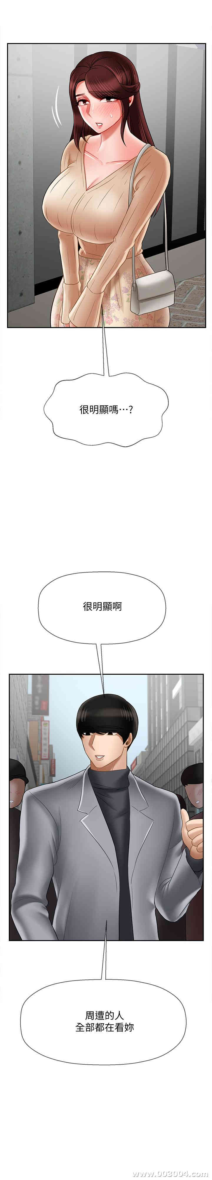 第44张